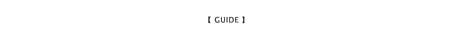 shopping guide